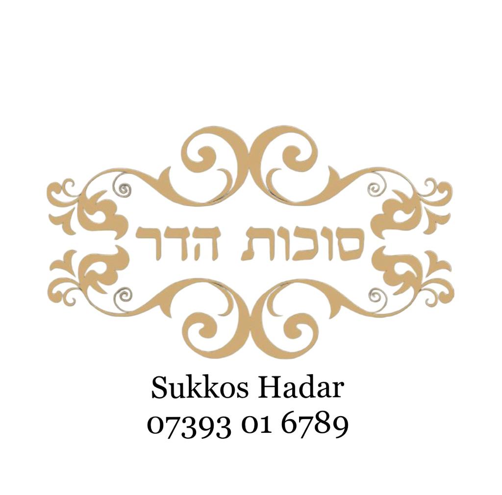 Sukkot Hadar logo